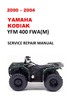 Thumbnail 2000-2004 YAMAHA Kodiak YFM400 Service Repair Manual
