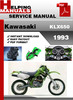 Thumbnail Kawasaki KLX650 1993 Service Repair Manual Download