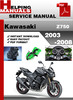 Thumbnail Kawasaki Z750 2003-2008 Service Repair Manual Download