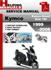 Thumbnail Kymco Grand Dink 150 1999-2008 Service Repair Manual Download