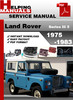 Thumbnail Land Rover Series Iii 3 1975-1983 Service Repair Manual Download Thumbnail Land Rover Series Iii 3 1975-1983 Service Repair Manual Download