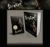 Thumbnail Spyware Minisite Graphics - With Resale Rights