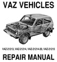 Thumbnail Lada Niva 1700 Repair Manual VAZ 21213, 21214, 21215