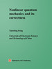 Thumbnail Nonlinear Quantum Mechanics and Its Correctness