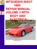 Thumbnail MITSUBISHI 300GT 1995 REPAIR MANUAL VOLUME 3 WITH BODY AND E