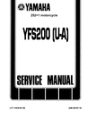 Thumbnail 1988-2008 yamaha 200 blaster Thumbnail 1988-2008 yamaha 200 blaster