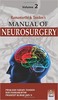 Thumbnail Manual of Neurosurgery - Two Volume Set