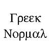 Thumbnail Greek Normal Thumbnail Greek Normal