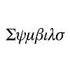 Thumbnail Symbils
