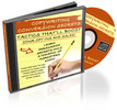 Thumbnail *New* Copywriting Conversion Secrets in 2008 With MRR