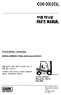Thumbnail Clark Parts Manual Model C20-33(35)L