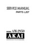 Thumbnail AKAI AM2950 SM Service Manual !!! Thumbnail AKAI AM2950 SM Service Manual !!!