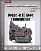 Thumbnail Dodge 41TE A604 Transmission Rebuild Manual Factory Book