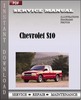 Thumbnail Chevrolet S10 Service manual Workshop Thumbnail Chevrolet S10 Service manual Workshop