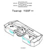 Thumbnail Taarup 1130F Spare Parts Manual for Mower