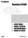 Thumbnail Yamaha WaveRunner GP1200R in 4 languages Thumbnail Yamaha WaveRunner GP1200R in 4 languages