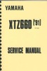 Thumbnail Yamaha XTZ-660 Tenere (1991) , Service Manual