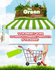 Thumbnail The Green Shopper with (MRR)
