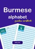 Thumbnail Burmese Alphabet Practice Workbook