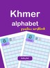 Thumbnail Khmer Alphabet handwriting 