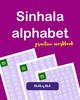 Thumbnail Sinhala Alphabet Handwriting 