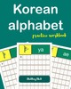 Thumbnail Korean Alphabet Handwriting 