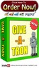 Thumbnail Give-A-Tron