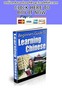 Thumbnail Beginners Guide To Learning Chinese