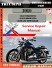 Thumbnail Triumph Thunderbird 1600 2010 Digital Service Repair Manual