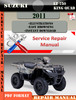Thumbnail Suzuki LT 750 King Quad 2011 Digital Service Repair Manual