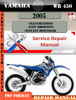 Thumbnail Yamaha WR450 2005 Digital Service Repair Manual Thumbnail Yamaha WR450 2005 Digital Service Repair Manual