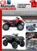 Thumbnail Suzuki LTA 450X 2004-2009 Service Repair Manual