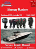 Thumbnail Mercury Mariner 175 4-stroke EFI 2002-2007 Service Manual Thumbnail Mercury Mariner 175 4-stroke EFI 2002-2007 Service Manual