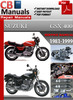 Thumbnail Suzuki GSX 400 1981-1999 Online Service Repair Manual Thumbnail Suzuki GSX 400 1981-1999 Online Service Repair Manual