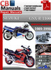 Thumbnail Suzuki GSX R 1100 1989-1998 Online Service Repair Manual