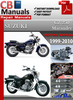 Thumbnail Suzuki GZ 250 Marauder 1999-2010 Online Service Manual