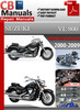 Thumbnail Suzuki VL 800 2000-2009 Online Service Repair Manual