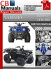 Thumbnail Yamaha YFM 400 Bigbear 2000-2008 Onlin Service Manual