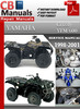 Thumbnail Yamaha YFM 600 Grizzly 1997-2001 Online Service Manual