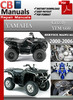Thumbnail Yamaha YFM 660 Grizzly 2000-2006 Online Service Manual
