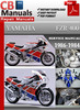 Thumbnail Yamaha FZR 400 1986-1994 Service Repair Manual