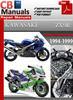 Thumbnail Kawasaki ZX9R 1994-1999 Online Service Repair Manual