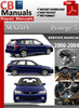 Thumbnail Mazda Protege 5 2000-2004 Online Service Repair Manual