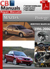 Thumbnail Mazda Protege 1996-2006 Online Service Repair Manual