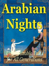 Thumbnail Arabian Nights eBook