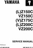 Thumbnail Yamaha Outboard Z150c - Z250c Service Manual Thumbnail Yamaha Outboard Z150c - Z250c Service Manual