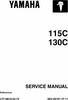 Thumbnail Yamaha Outboard 115c,130c Service Manual Thumbnail Yamaha Outboard 115c,130c Service Manual