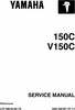 Thumbnail Yamaha Outboard 150c, V150c Service Manual Thumbnail Yamaha Outboard 150c, V150c Service Manual