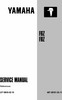 Thumbnail Yamaha Outboard F6z, F8z Service Manual Thumbnail Yamaha Outboard F6z, F8z Service Manual