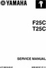 Thumbnail Yamaha Outboard F25c, T25c Service Manual Thumbnail Yamaha Outboard F25c, T25c Service Manual